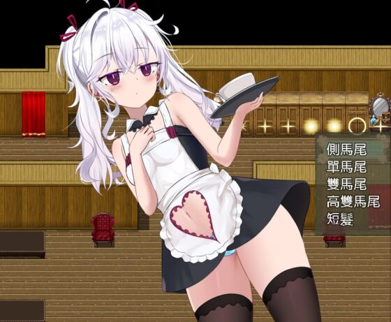 ERA-願想之人 繁中版 [Regular 7-star] | DLsite 同人 - R18