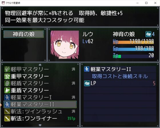 クウルウ見聞録 [Izunabi] | DLsite 同人 - R18