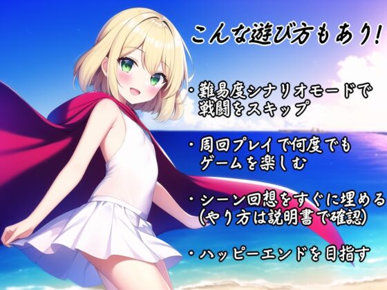 タクティクスリード ～家畜調教された彼女～ [鈴の音] | DLsite 同人 - R18