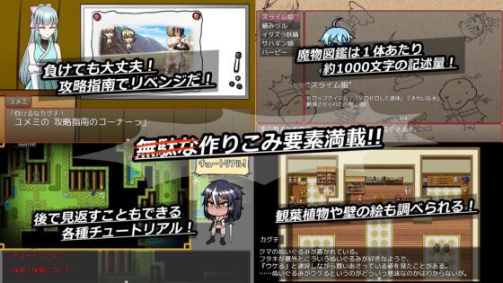 焔血のカグチ ～搾精の運命に囚われたふたなり戦士～ [真田の領域] | DLsite 同人 - R18