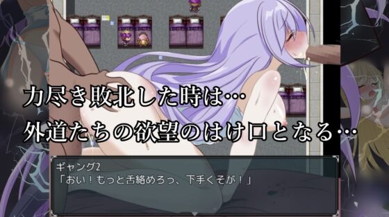 ストライカールミナ [M・I・P] | DLsite 同人 - R18