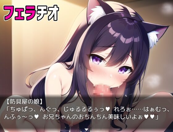 NPC孕ませ計画【NPC姦】 [まじかるどっと] | DLsite 同人 - R18