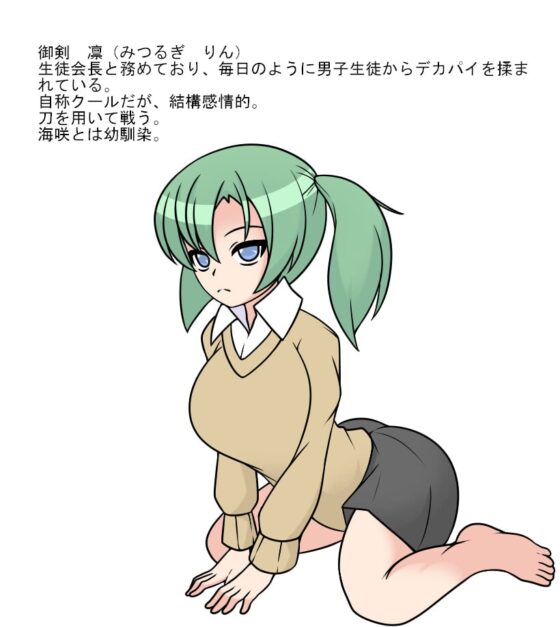 セクハラ村シリーズ [焼け石に水掛け論] | DLsite 同人 - R18