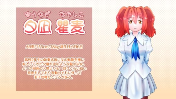 かはたれどき―KAWATAREDOKI― [千手観音ケルベロス] | DLsite 同人 - R18