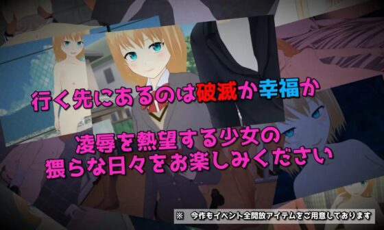 Passions! フィオナちゃんは最初から淫乱度MAX!? [唐揚げトマト] | DLsite 同人 - R18