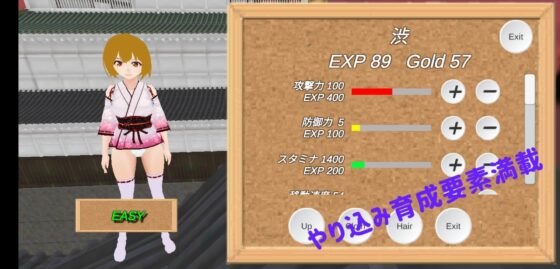無双学園★女子高生たちのエッチな虐殺 [カエルゲームズ] | DLsite 同人 - R18