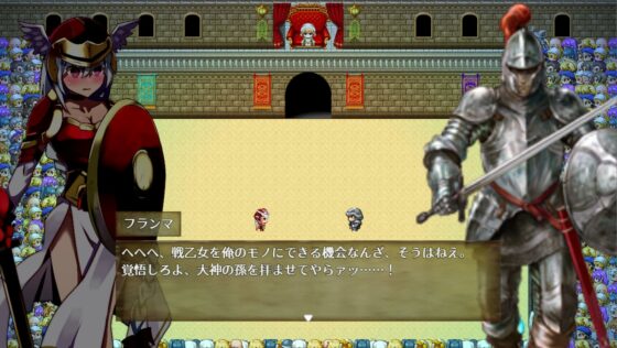 ラグナロック・マナクル [パラグラフ14] | DLsite 同人 - R18