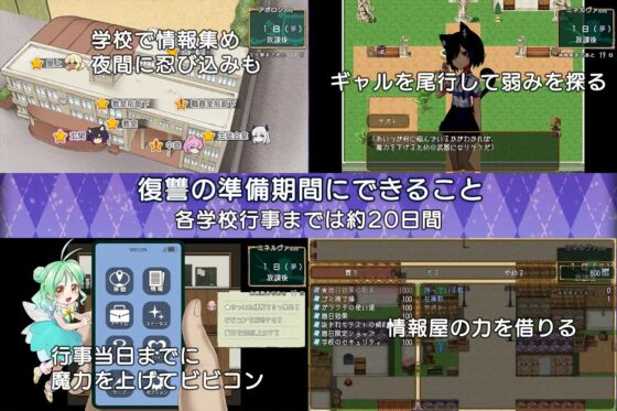 ビビっと!コントロール-モン娘ギャルに仕返しレイプ- [もぐハチ] | DLsite 同人 - R18