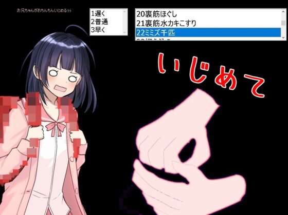 テコキノコ [mamazon] | DLsite 同人 - R18