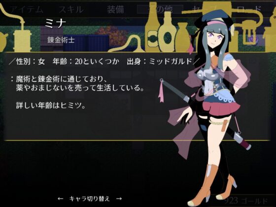 From=East [陸奥プラチナ] | DLsite 同人 - R18