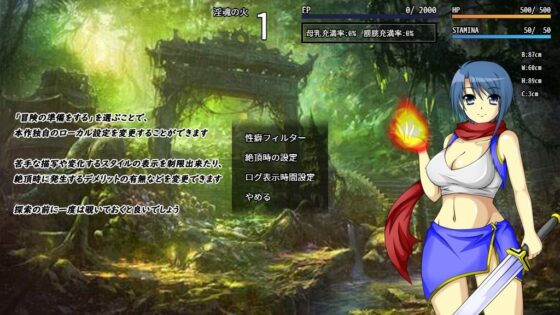 Luster's Souls ~ Pilgrim of the ordeal [ヘイムダルの虹ノ橋] | DLsite 同人 - R18