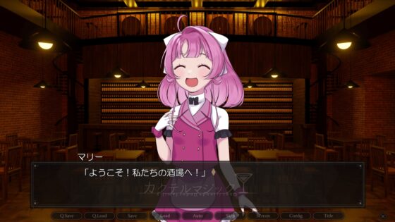 カクテルマジック-full- [セイランソフト] | DLsite 同人 - R18