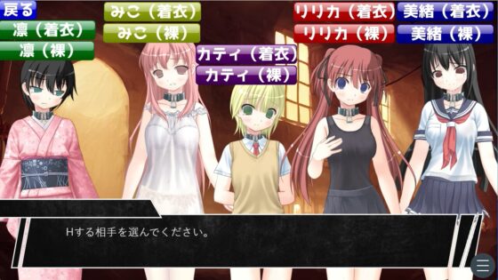淫魔シュミレーション インキュバス~harem in nightmare~ [R18エンタティメント] | DLsite 同人 - R18