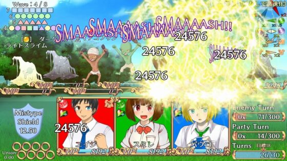 光の絆の生徒達 ～ キャラメイク・タイピングRPG ～ (Students of Light Bonds - Typing RPG with Character Creation -) [役演亭] | DLsite 同人 - R18