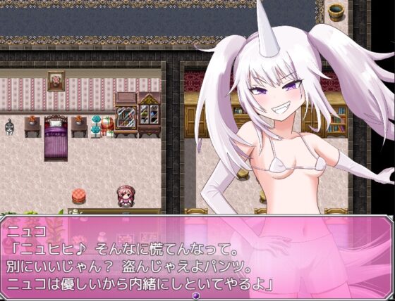 メスガキユニコーンは童貞が好き [水子のパスタ] | DLsite 同人 - R18