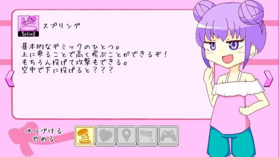 ギミックハート [ほしあかりの庭園] | DLsite 同人 - R18