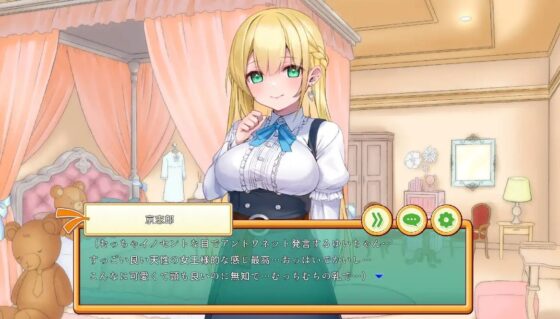 トリック&amp;トリック ～家庭教師編～ [おいなりソフト(肩引こ)] | DLsite 同人 - R18