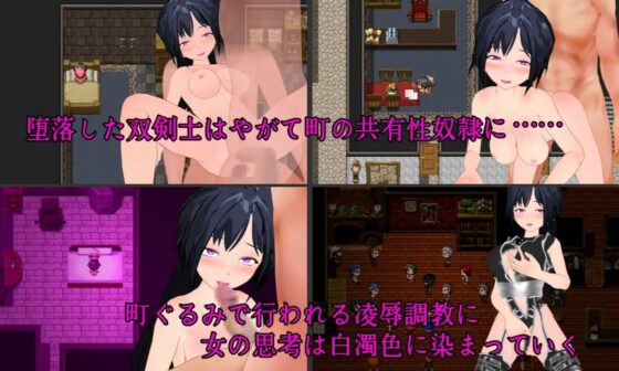 LASCIVIOUS ～新婚双剣士と色欲の呪淫～ [唐揚げトマト] | DLsite 同人 - R18