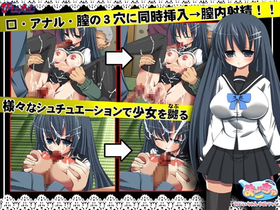 【限定復活】びしゃもん。人気アドベンチャーゲーム4作品詰め合わせパック【バリューパック】 [びしゃもん。] | DLsite 同人 - R18