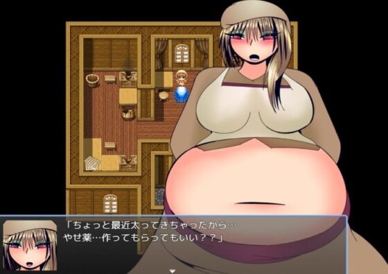 肥満化・リョナ短編RPG3パック [あるほろろ] | DLsite 同人 - R18