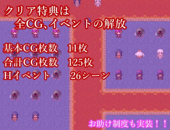 見習い呪術師レム [鶴の庵] | DLsite 同人 - R18