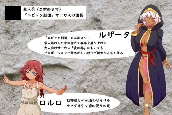 ストンゴ -Stone GO!- [MOETERU計画] | DLsite 同人 - R18