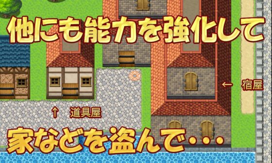 盗賊は魔法陣になって復讐を決意する(仮) [夜雲] | DLsite 同人 - R18