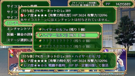 心の力の生徒達 (Students of Psionic Power) [役演亭] | DLsite 同人 - R18