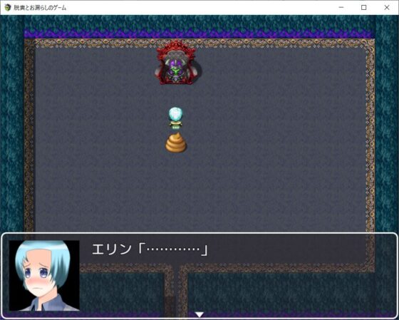 脱糞とお漏らしのゲーム [イン堂] | DLsite 同人 - R18