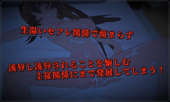 DIRTYING 愛しいからこそ寝取って穢す [唐揚げトマト] | DLsite 同人 - R18