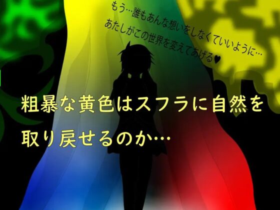 リュンヌと月の導き [ツーチ製作所] | DLsite 同人 - R18