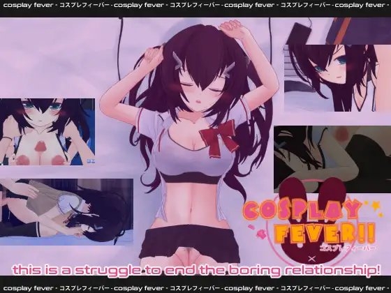 Cosplay Fever!! [Genesis Arthangel] | DLsite 同人 - R18