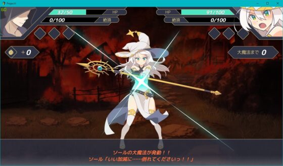 -逆恨みセクハラRPG-白の魔女ソール [シガナイアトリエ] | DLsite 同人 - R18