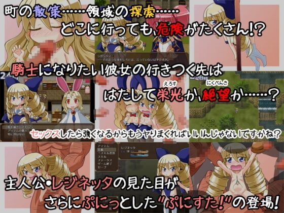 かけだし開拓者の30日間トリプルコンボパック [KINOKO-ex] | DLsite 同人 - R18