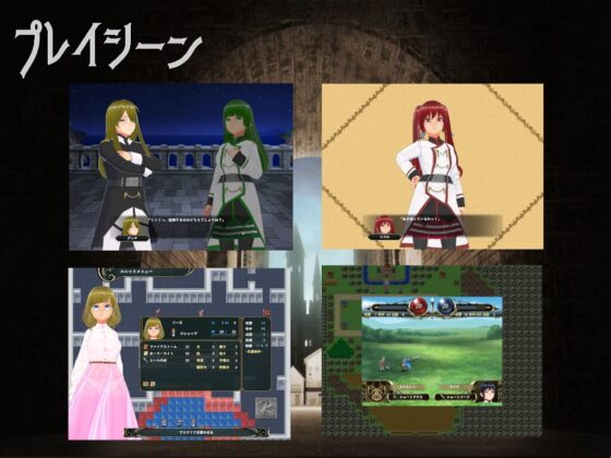 ライナ騎士団～堕ちていく仲間たち～ [みる_まん] | DLsite 同人 - R18