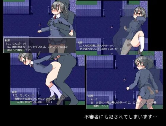 十六夜 刹那の学園性活!! [焼け石に水掛け論] | DLsite 同人 - R18