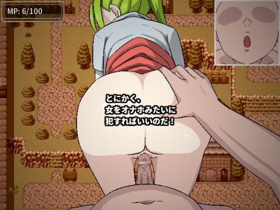 オナホマンコ、お借りします [Hoi Hoi Hoi] | DLsite 同人 - R18