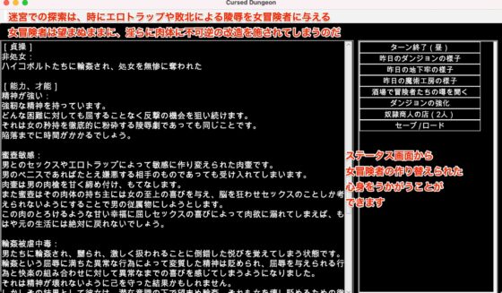 陵辱異種姦ダンジョン〜敗北した女冒険者を襲う魔物の陵辱者たち〜 [幻灯摩天楼] | DLsite 同人 - R18