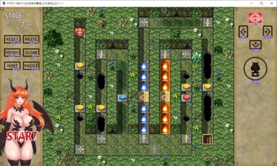 ドラプリ～姉にべったりな妹が暴走して大変なことに!～ [お浄め寒天ファンファーレ] | DLsite 同人 - R18