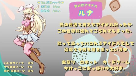 ふた物語! [らいらい] | DLsite 同人 - R18