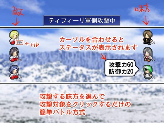 ルージャ戦線-異世界転生して天下統一するSLG- [桶の寝床] | DLsite 同人 - R18