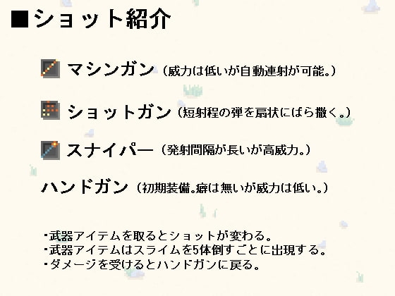 がんなーえるふさんとすらいむのこうや [THIRD FOREST] | DLsite 同人 - R18