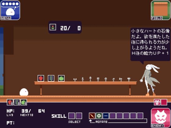 白いマモノのアユミの先は [Irim] | DLsite 同人 - R18