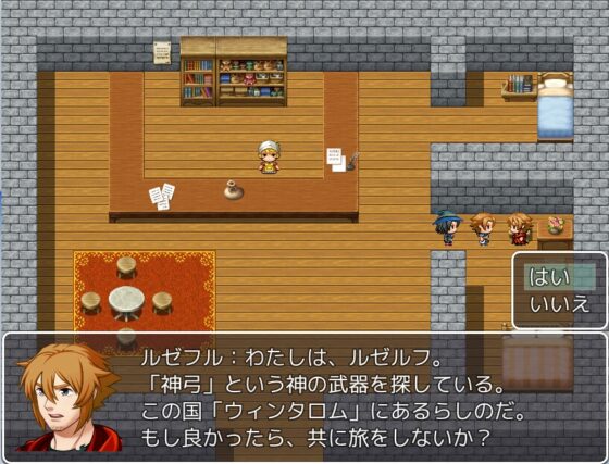 Ballad 10「冬の街 ウィンタロム」 [遊勇舎] | DLsite 同人 - R18