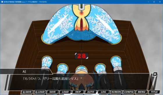 絶頂処刑機械姦「雪姫麗華」exec.7～アナル浣腸責め～ THE NOVEL [人工美少女製作所] | DLsite 同人 - R18