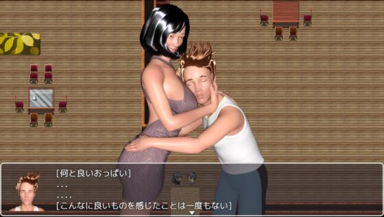 私 の 美 し い 継 母 の い た ず ら な 秘密 [DanGames] | DLsite 同人 - R18