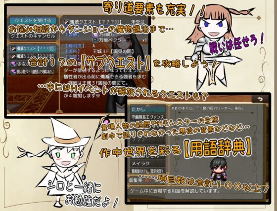 催眠エロRPG～よわよわ勇者の催眠生活～ [人類滅亡地区] | DLsite 同人 - R18