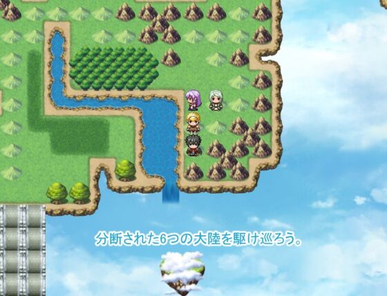 Sword Crest～ソード・クレスト:剣の紋章～ [行き雲処] | DLsite 同人 - R18