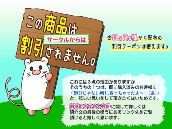アンリミテッド・バスターエクステンション -エロプロレスで性器や肛門、股をえちえち攻撃!- [アリコレ-Aria corporation-] | DLsite 同人 - R18