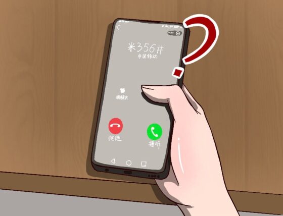 シャーマン菜菜子 [Twilight工房] | DLsite 同人 - R18